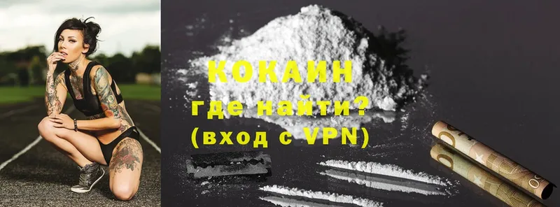 Cocaine Колумбийский  OMG как войти  Биробиджан  купить закладку 