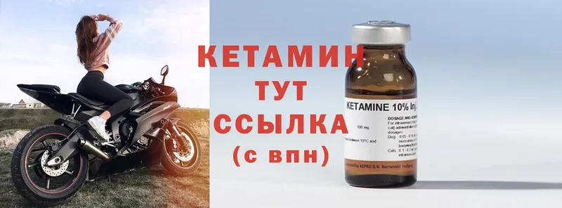 shop состав  купить   Биробиджан  КЕТАМИН ketamine 