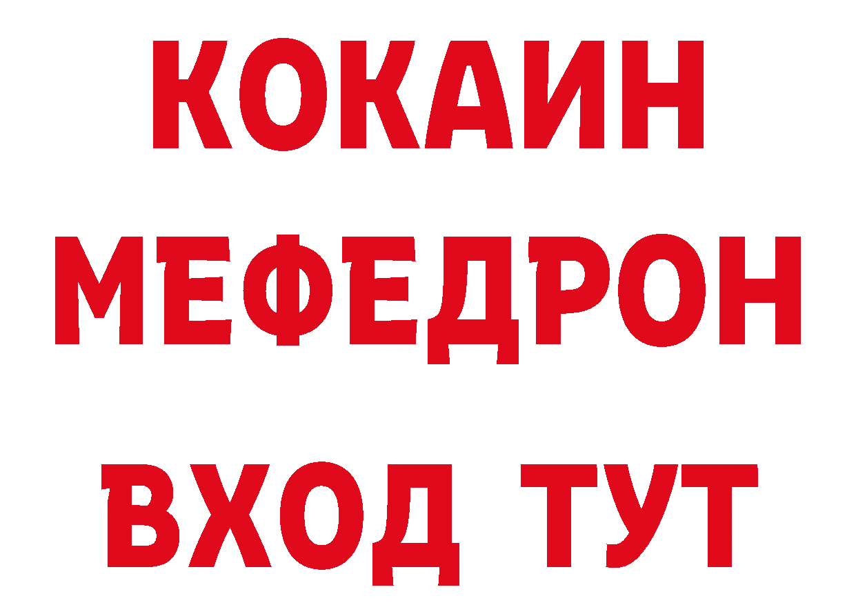 Печенье с ТГК конопля ссылки сайты даркнета blacksprut Биробиджан