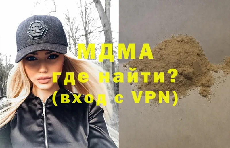 blacksprut   Биробиджан  МДМА VHQ 